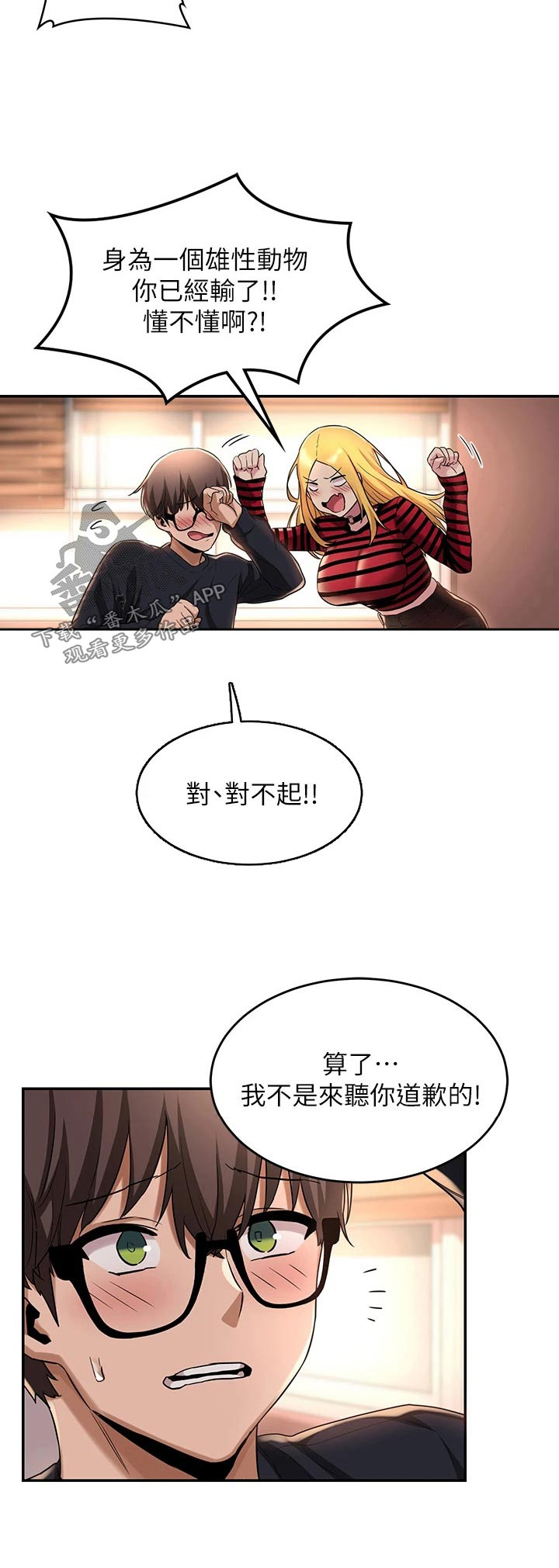 深度学习漫画,第20章：教学5图