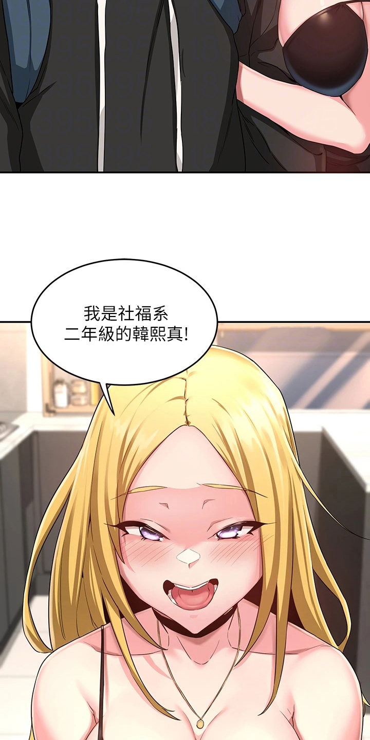 深度学习漫画,第10章：新成员5图