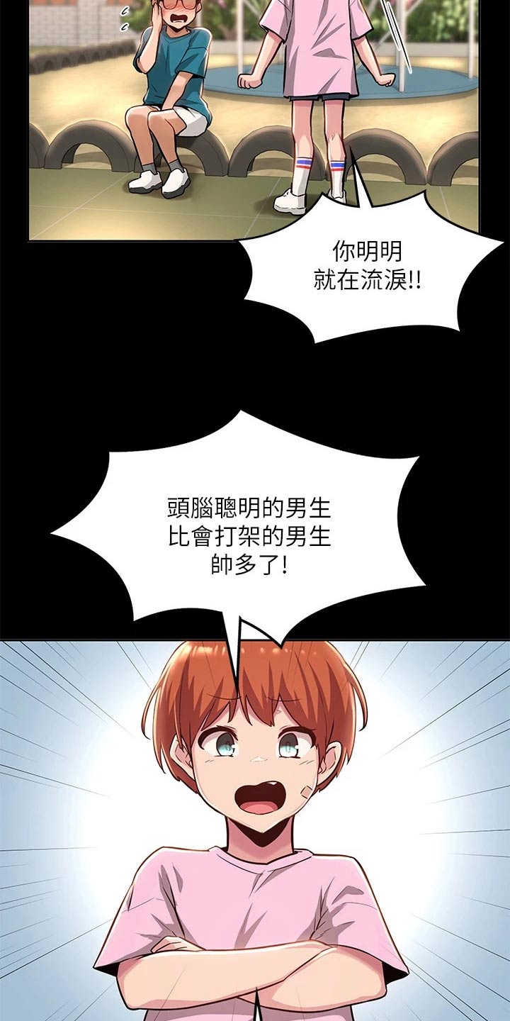 深度学习漫画,第42章：进一步2图