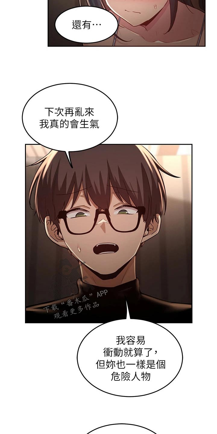 深度学习漫画,第40章：那么巧3图