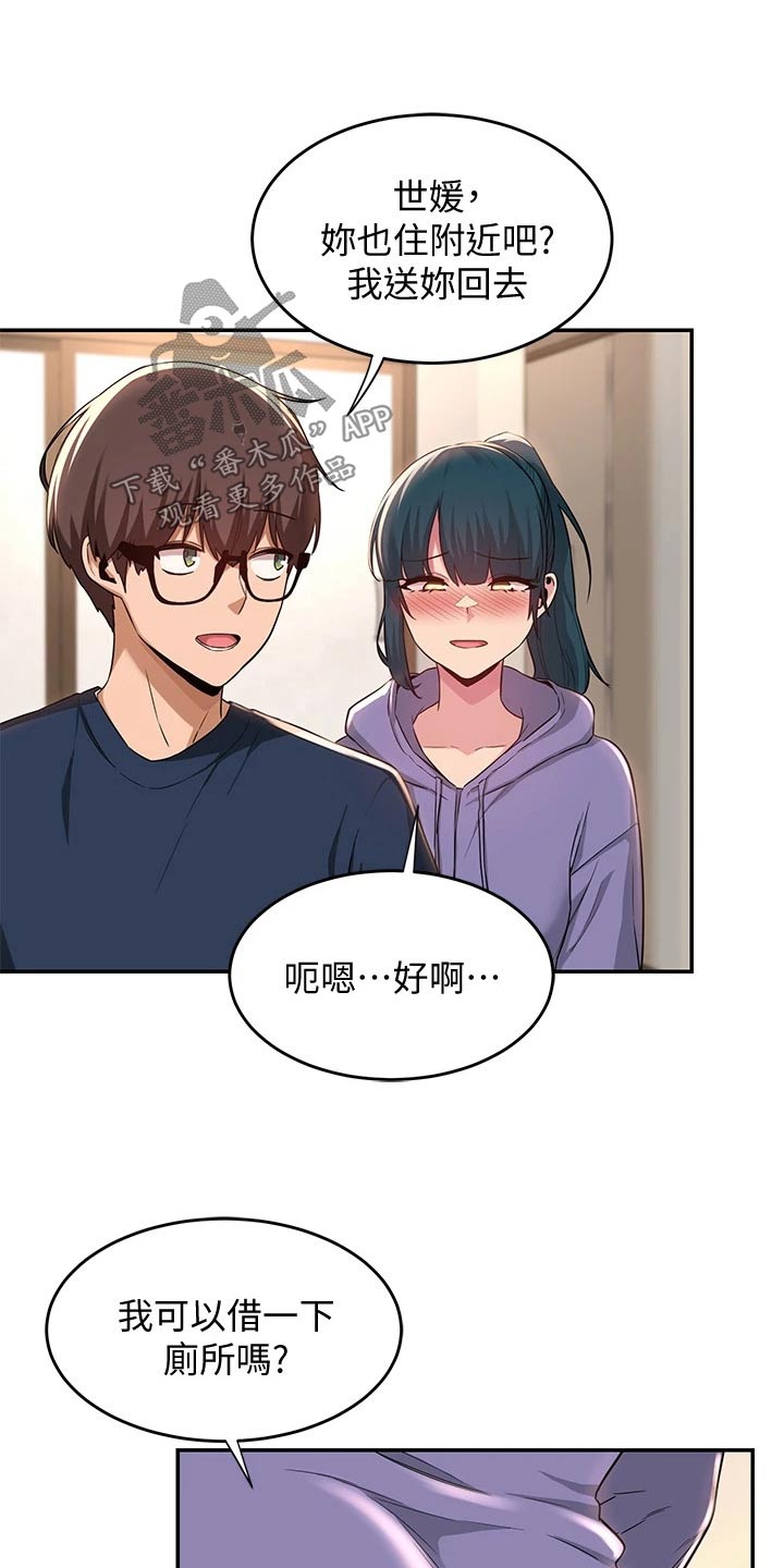 深度学习漫画,第27章：加入1图