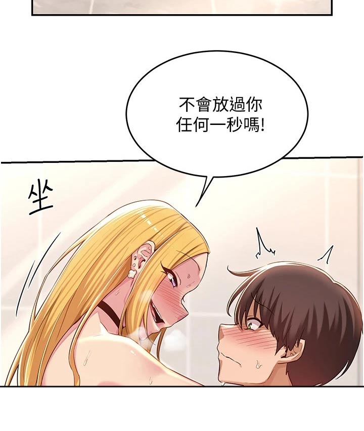 深度学习漫画,第35章：五分钟2图