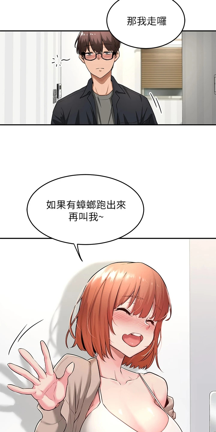 深度学习漫画,第3章：惊讶4图