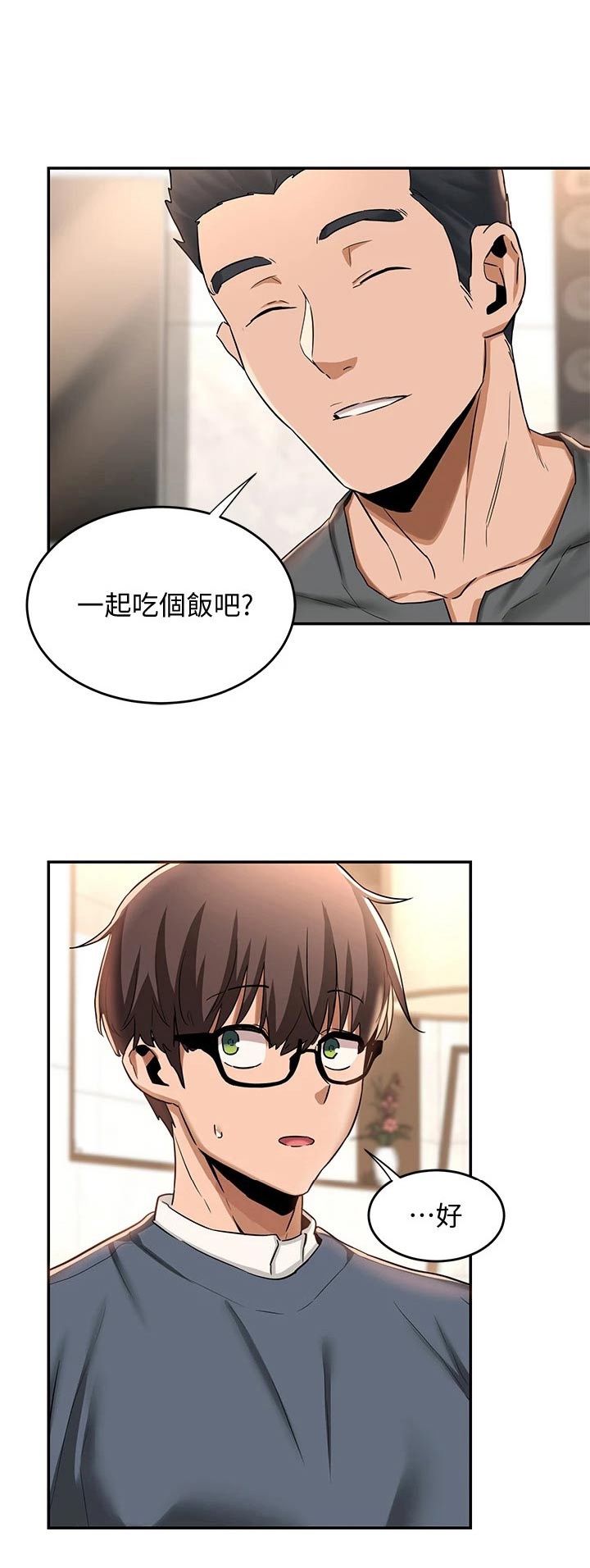 深度学习漫画,第18章：分享3图