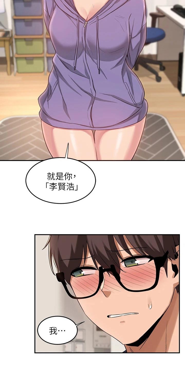 深度学习漫画,第28章：期待2图