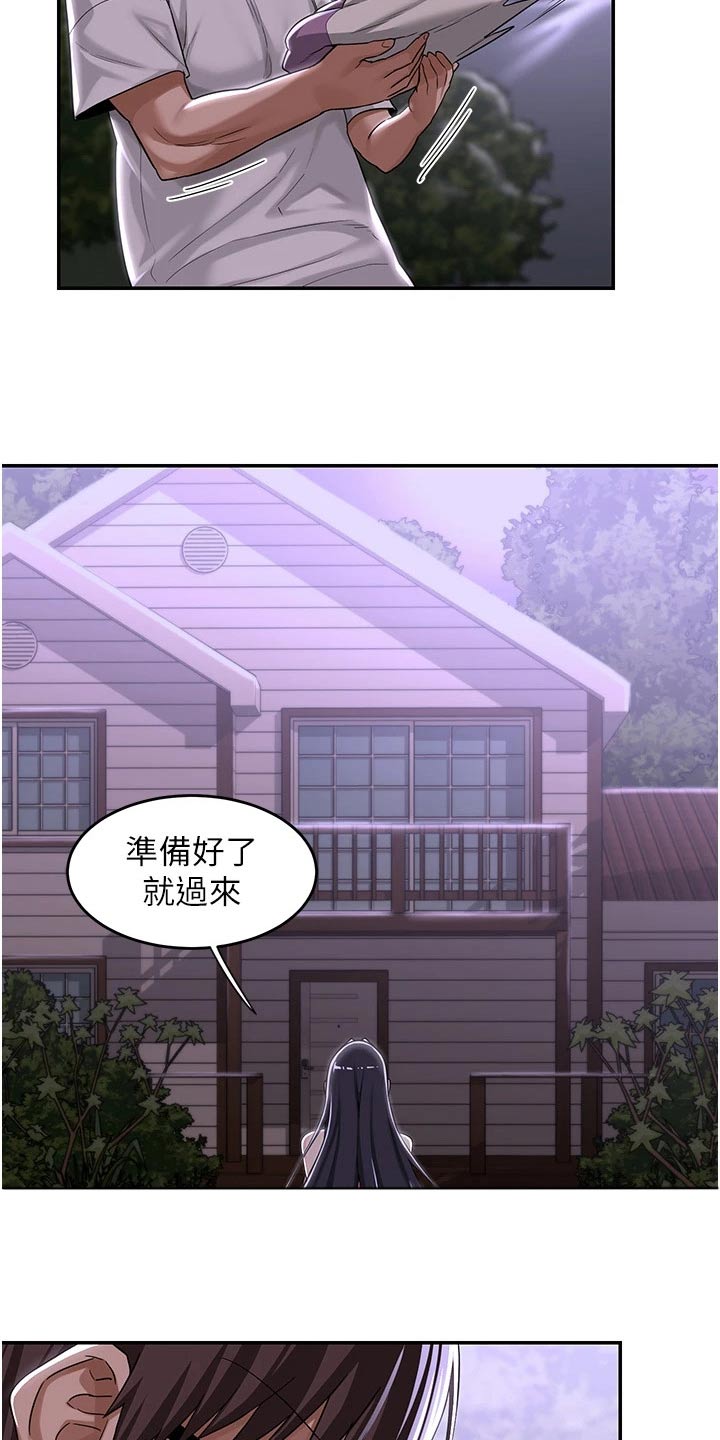 深度学习漫画,第67章：变得幸福1图