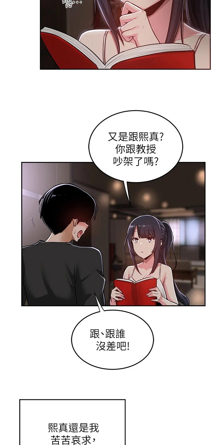 深度学习漫画,第41章：取消4图