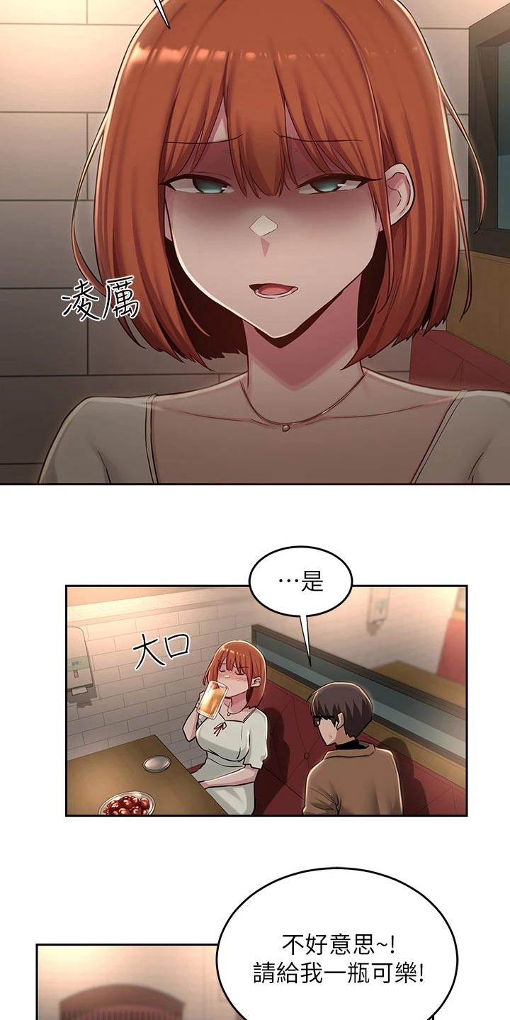 深度学习漫画,第41章：取消5图