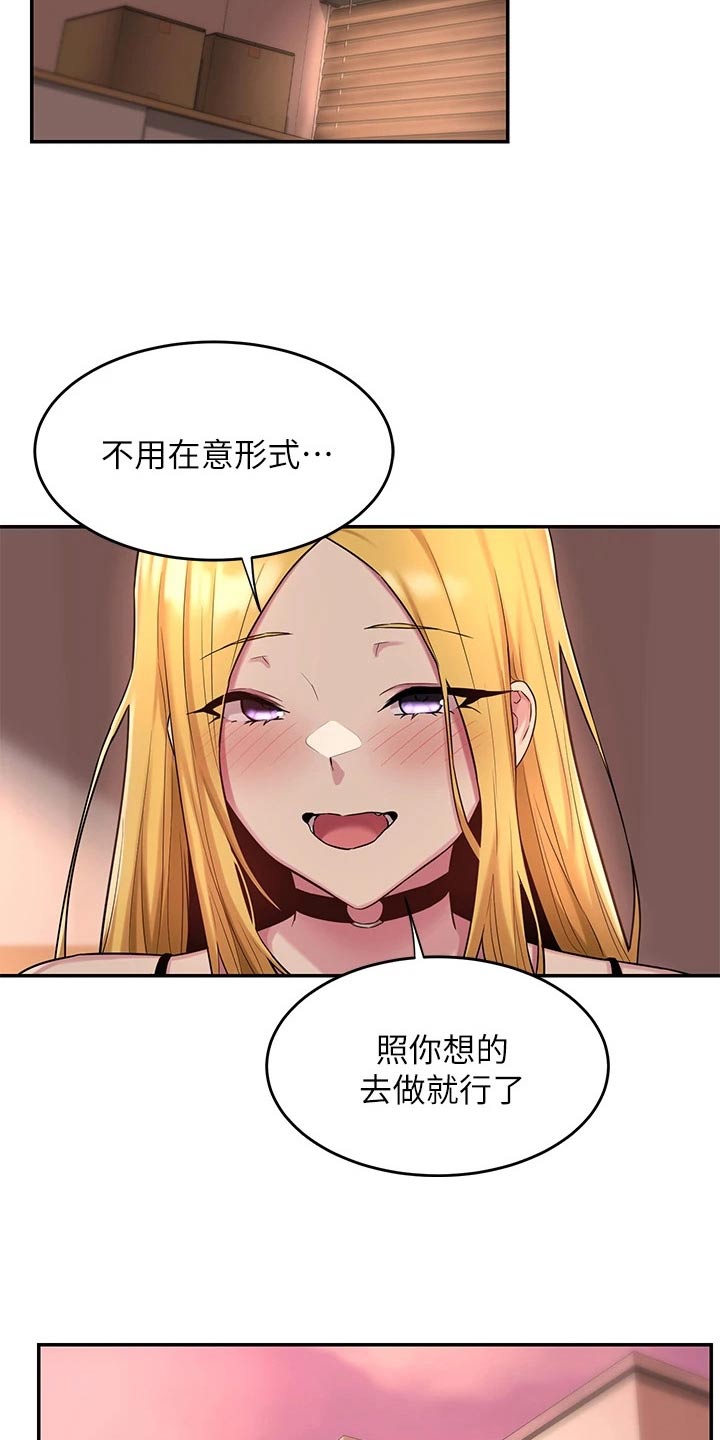 深度学习漫画,第21章：好好考虑5图