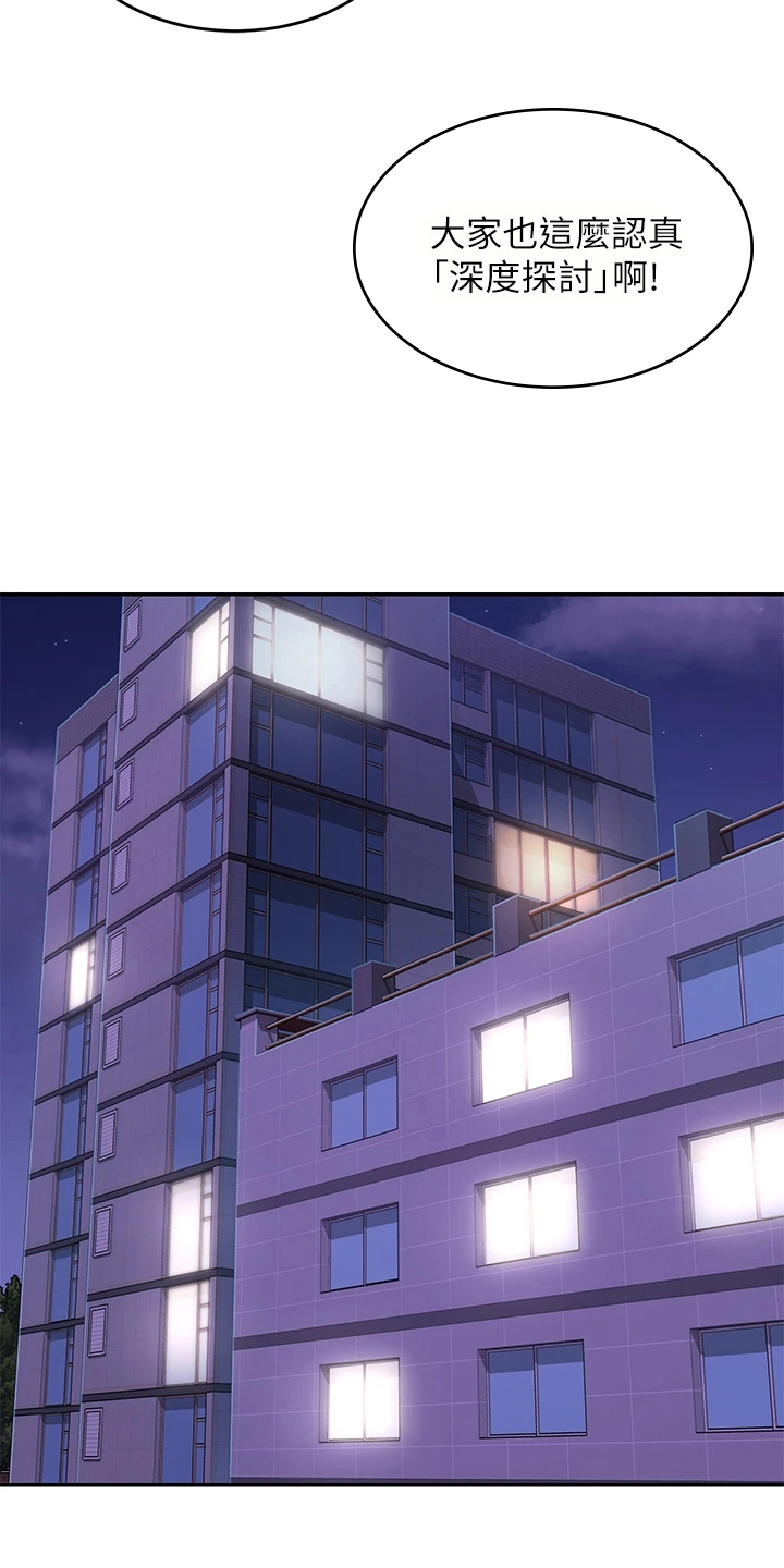 深度学习漫画,第8章：联系方式2图