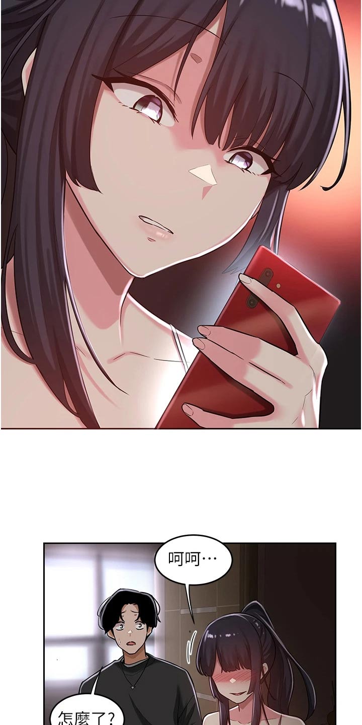 深度学习漫画,第41章：取消3图