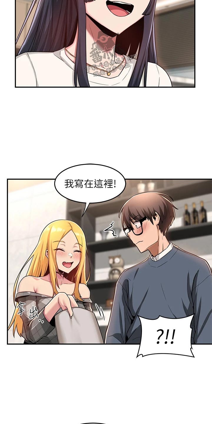 深度学习漫画,第18章：分享1图