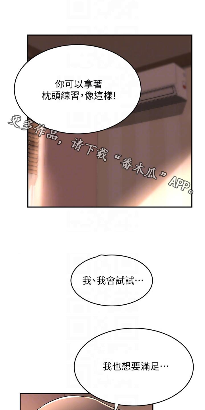 深度学习漫画,第22章：试试1图