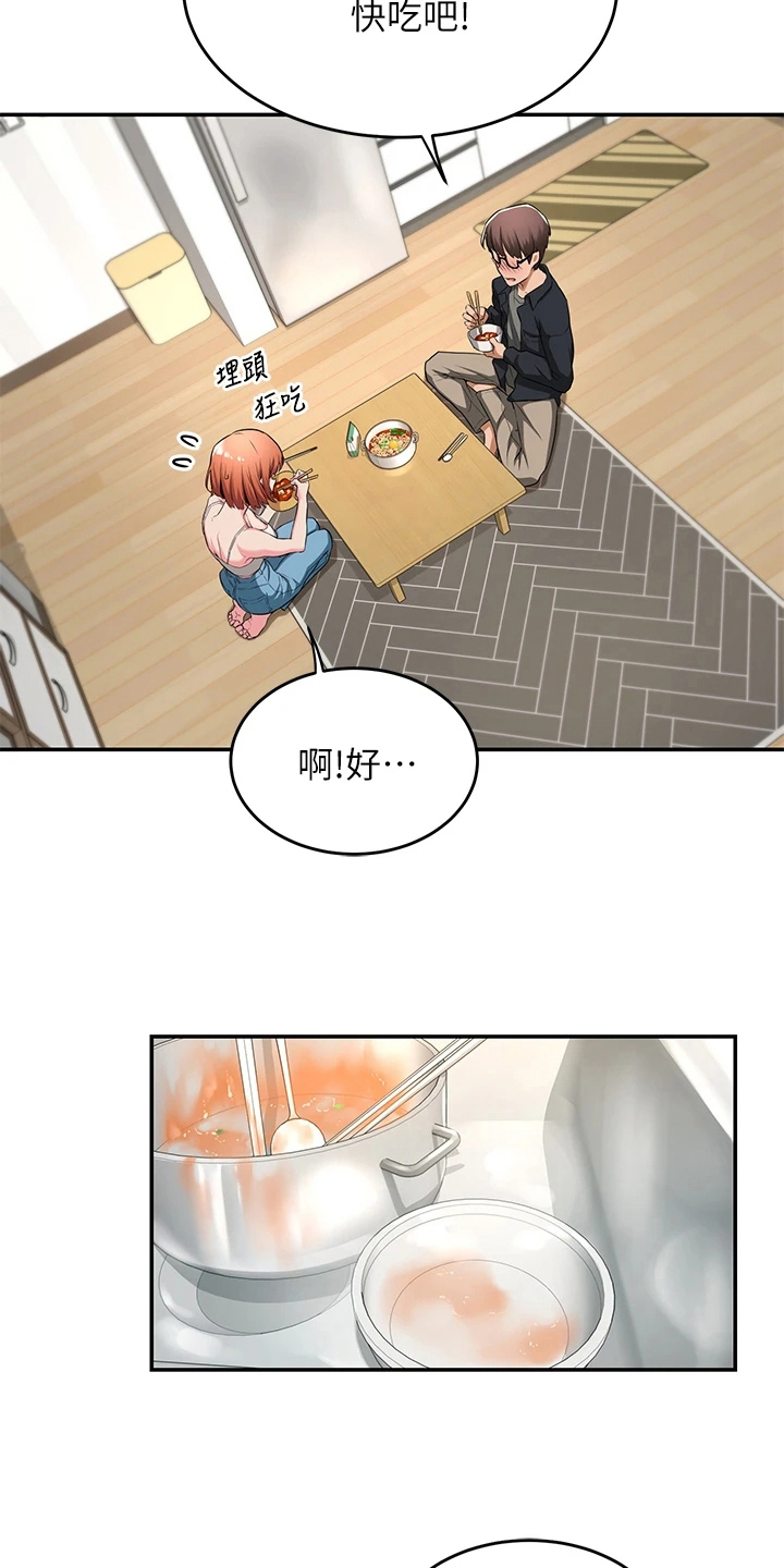 深度学习漫画,第3章：惊讶3图