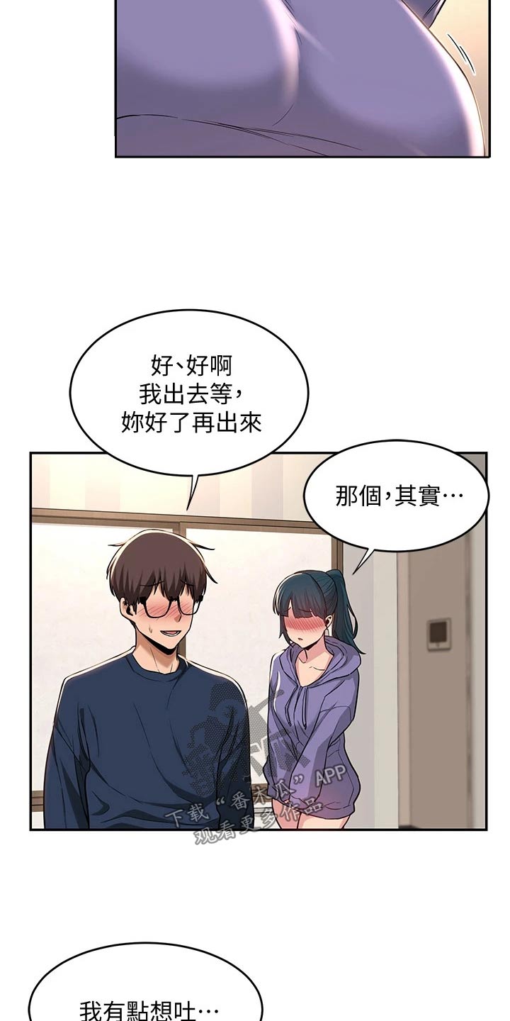深度学习漫画,第27章：加入2图