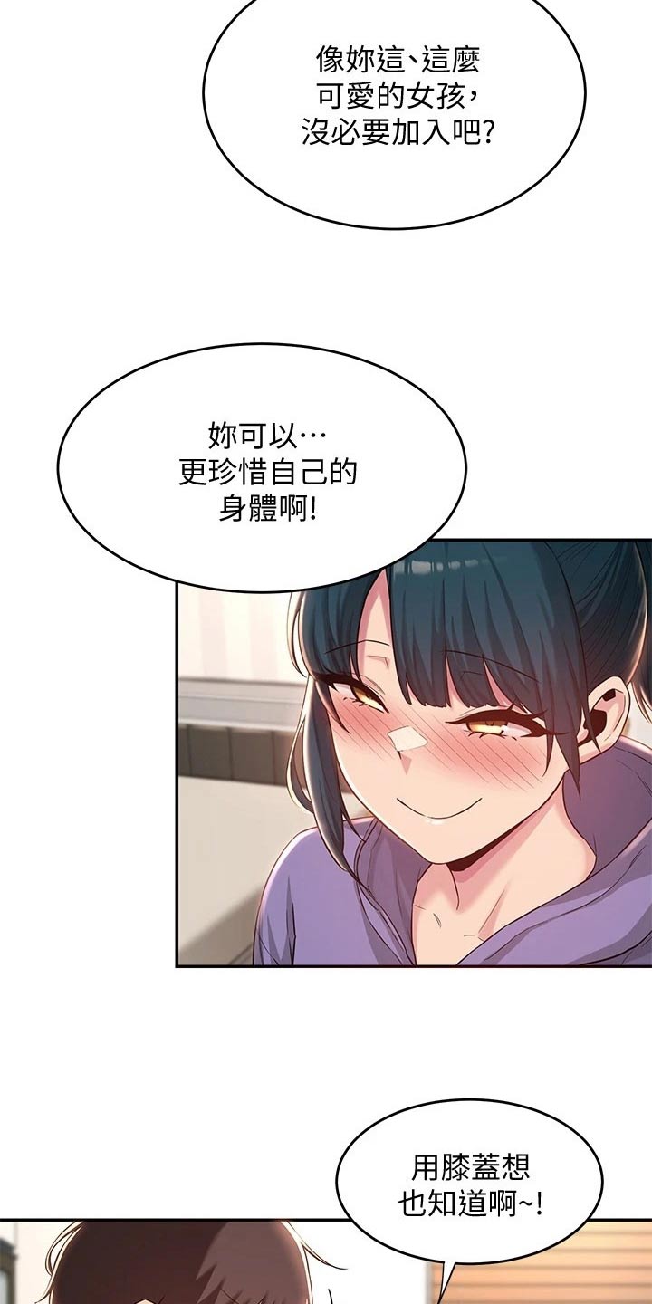深度学习漫画,第28章：期待1图