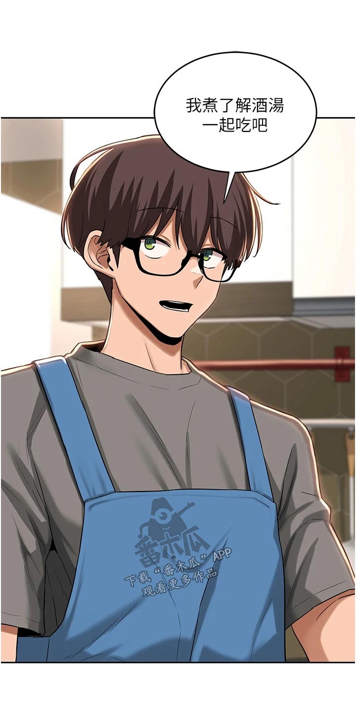 深度学习漫画,第41章：取消3图