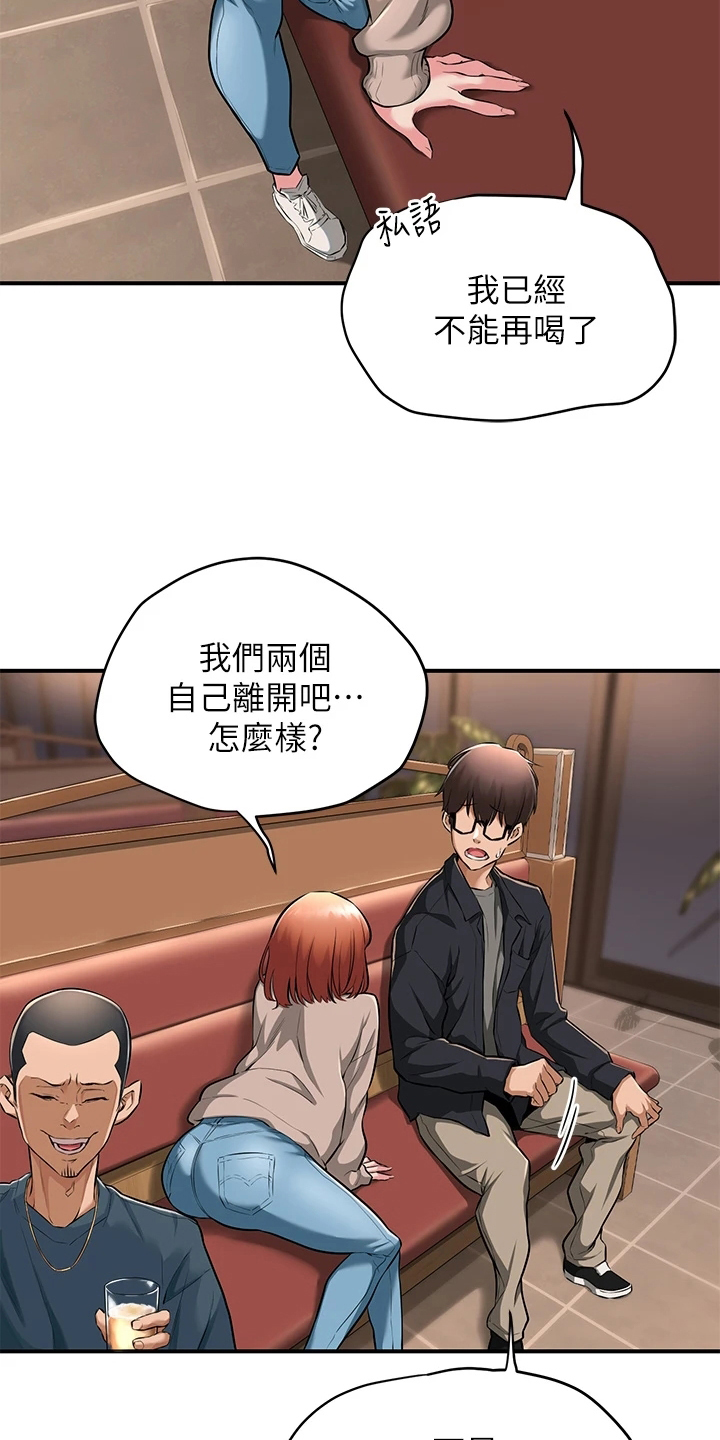 深度学习漫画,第1章：无聊4图