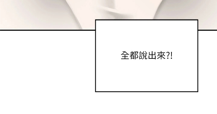 深度学习漫画,第17章：报告4图