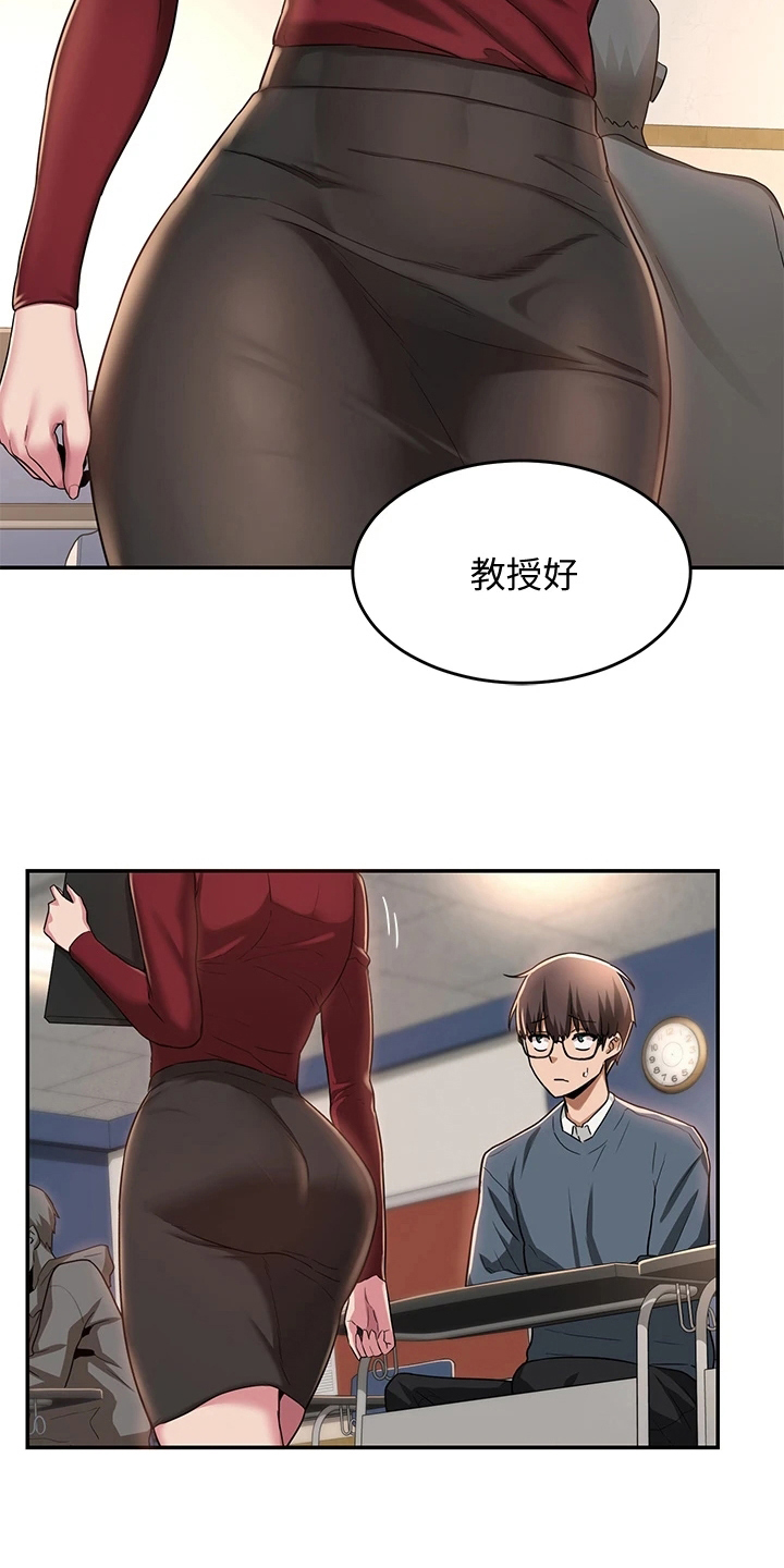 深度学习漫画,第16章：决心1图