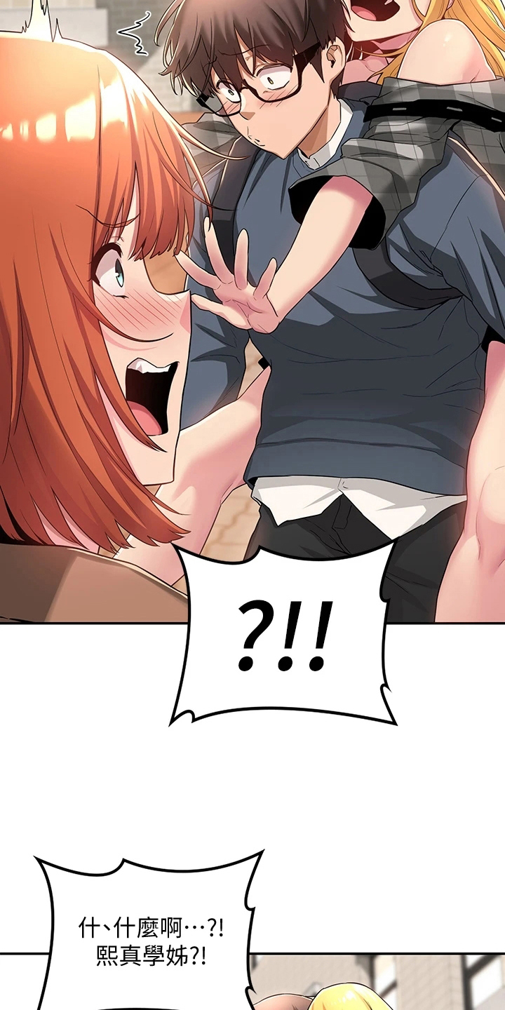 深度学习漫画,第17章：报告2图