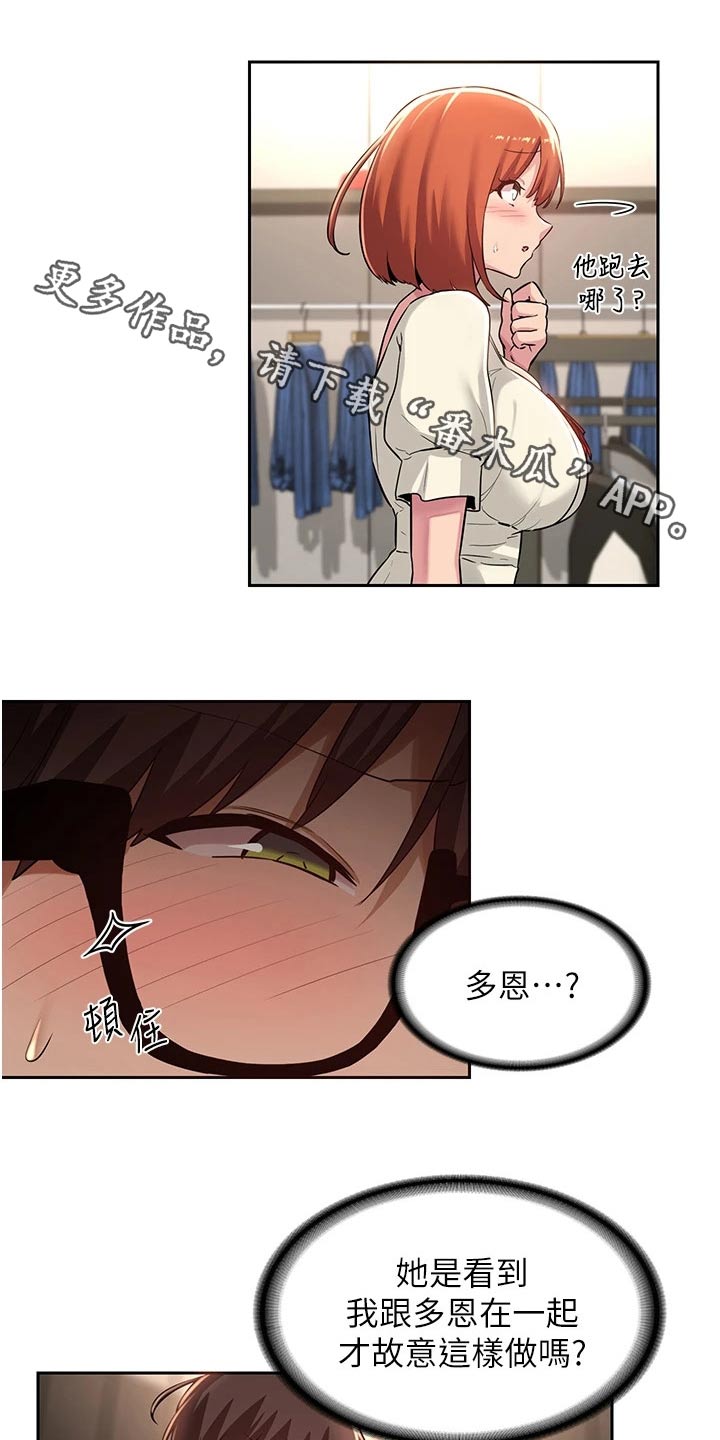 深度学习漫画,第40章：那么巧1图