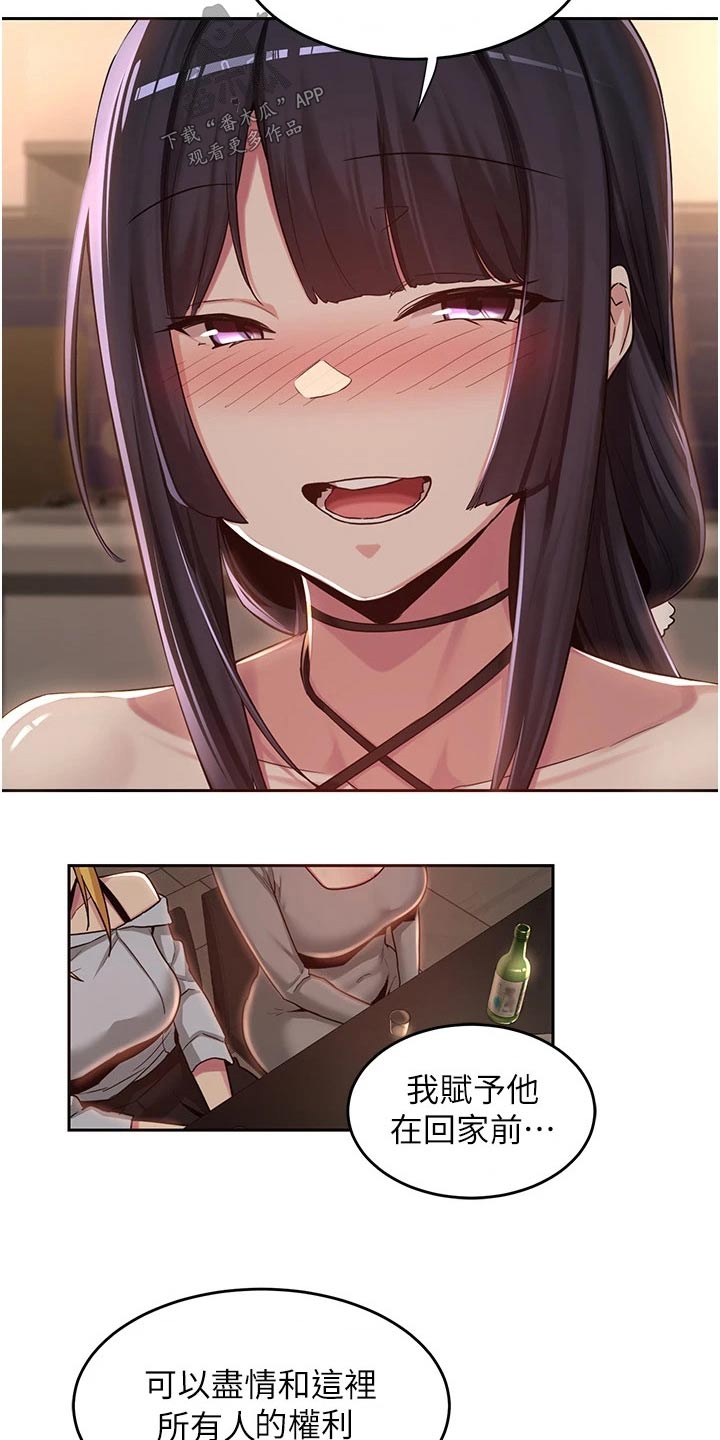 深度学习漫画,第63章：奖励4图