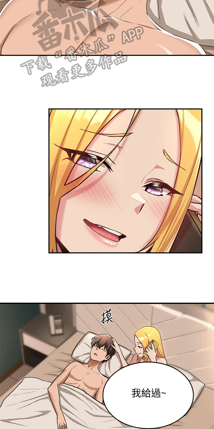 深度学习漫画,第15章：通过4图