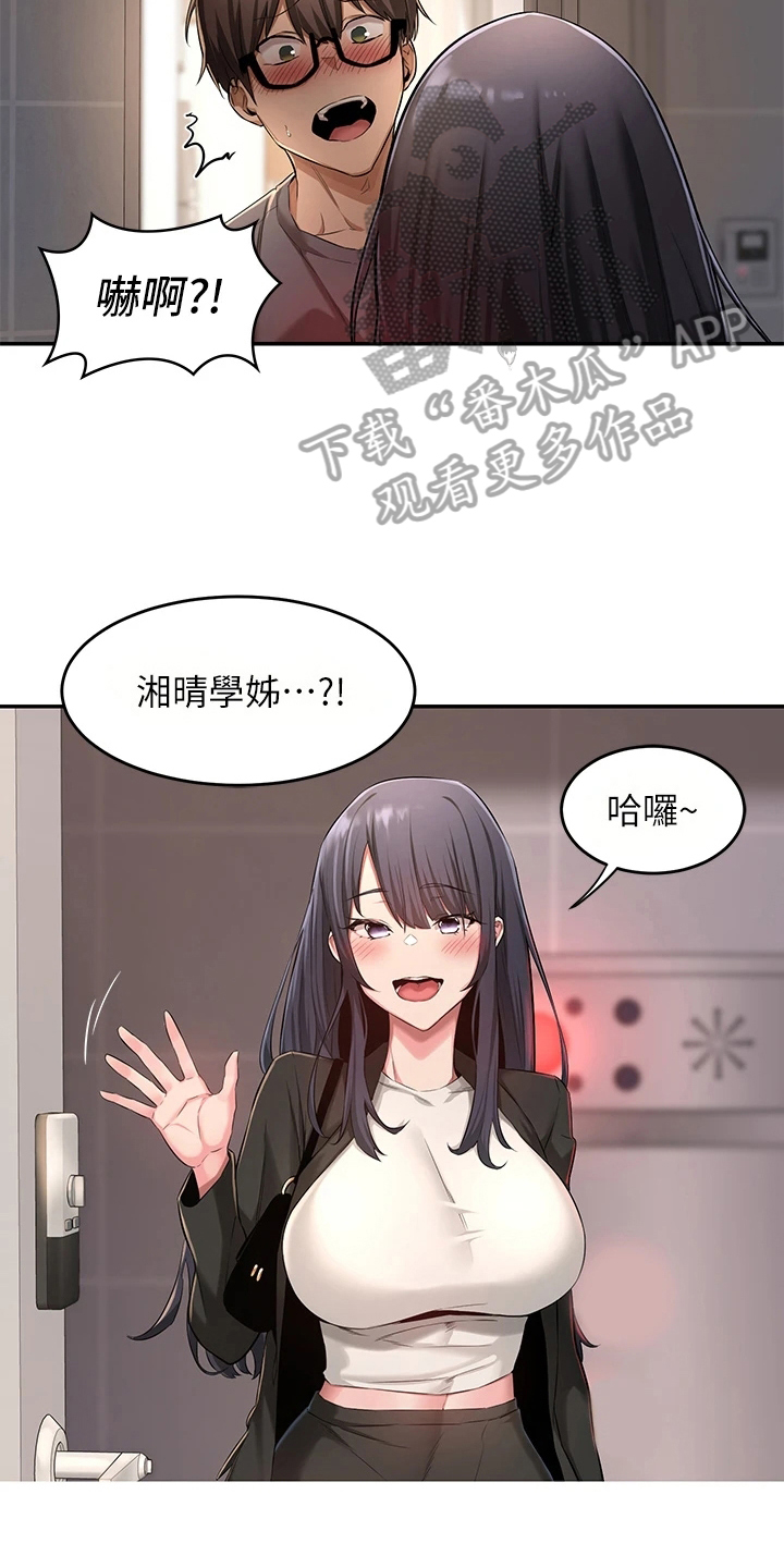 深度学习漫画,第8章：联系方式5图