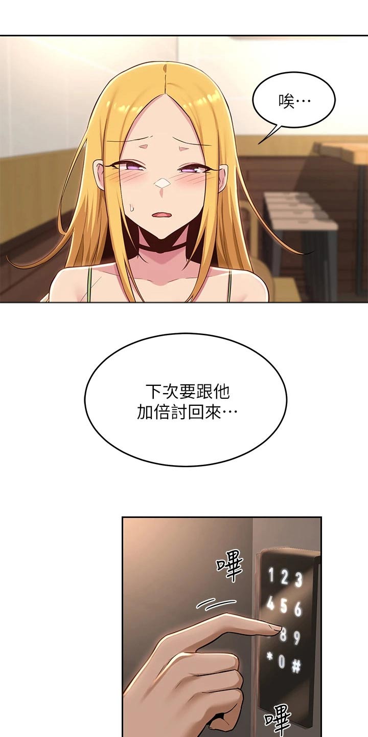 深度学习漫画,第45章：马上1图