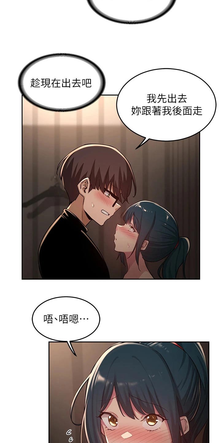 深度学习漫画,第40章：那么巧2图