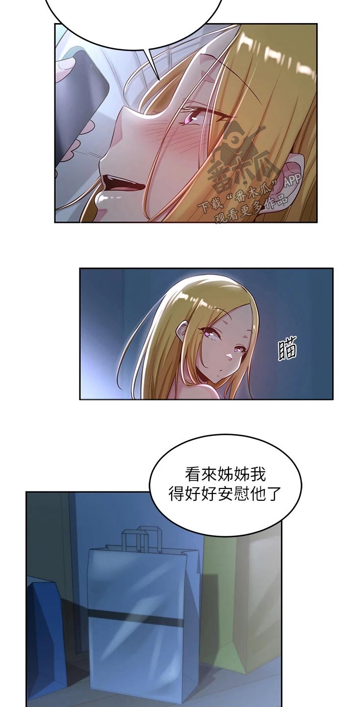 深度学习漫画,第47章：喝酒5图