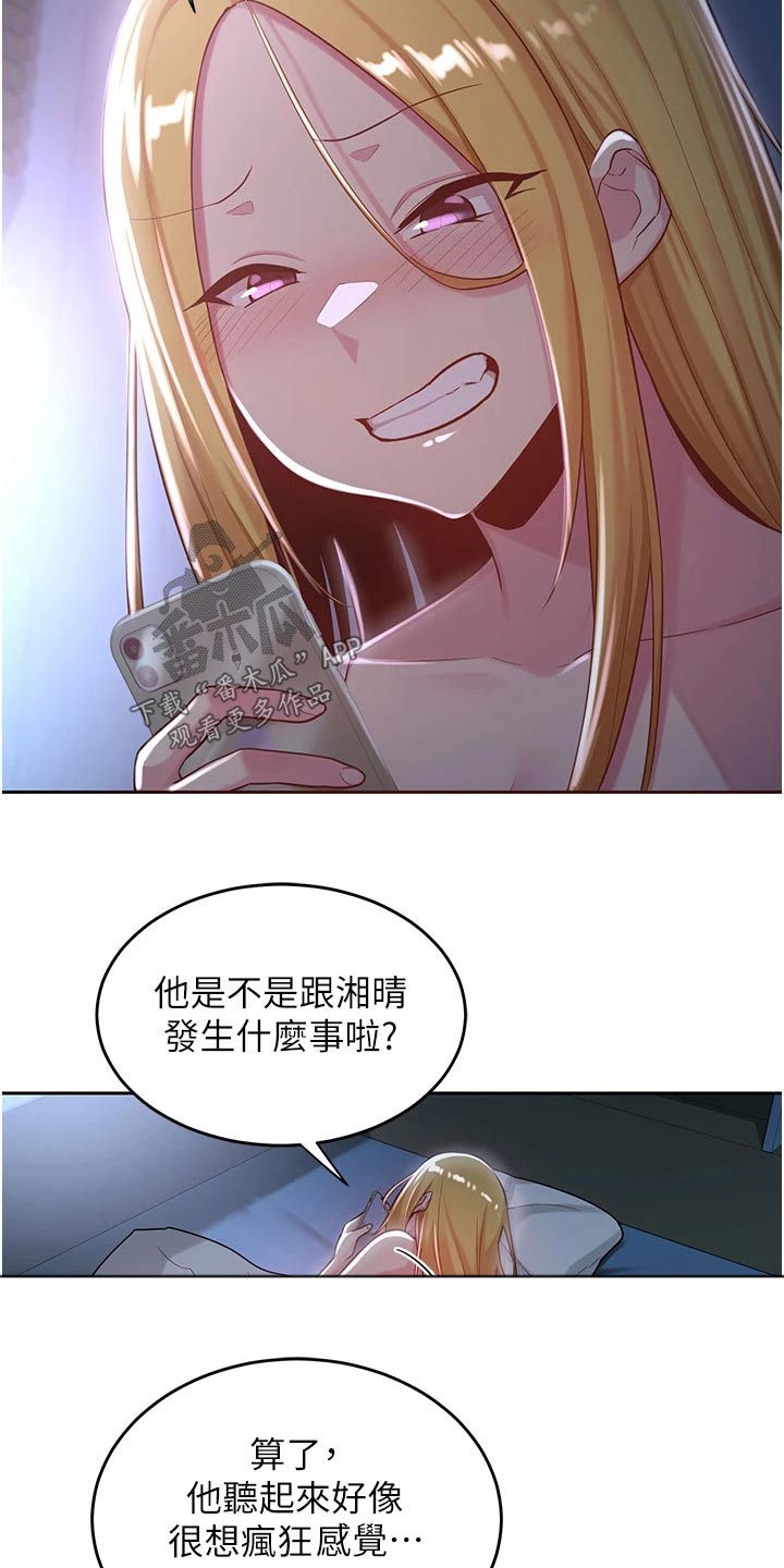 深度学习漫画,第47章：喝酒4图