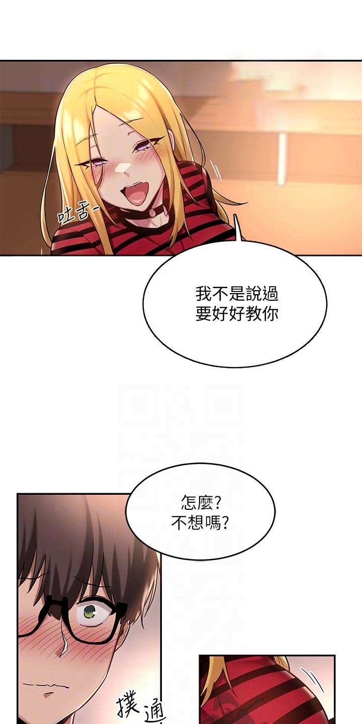深度学习漫画,第20章：教学5图