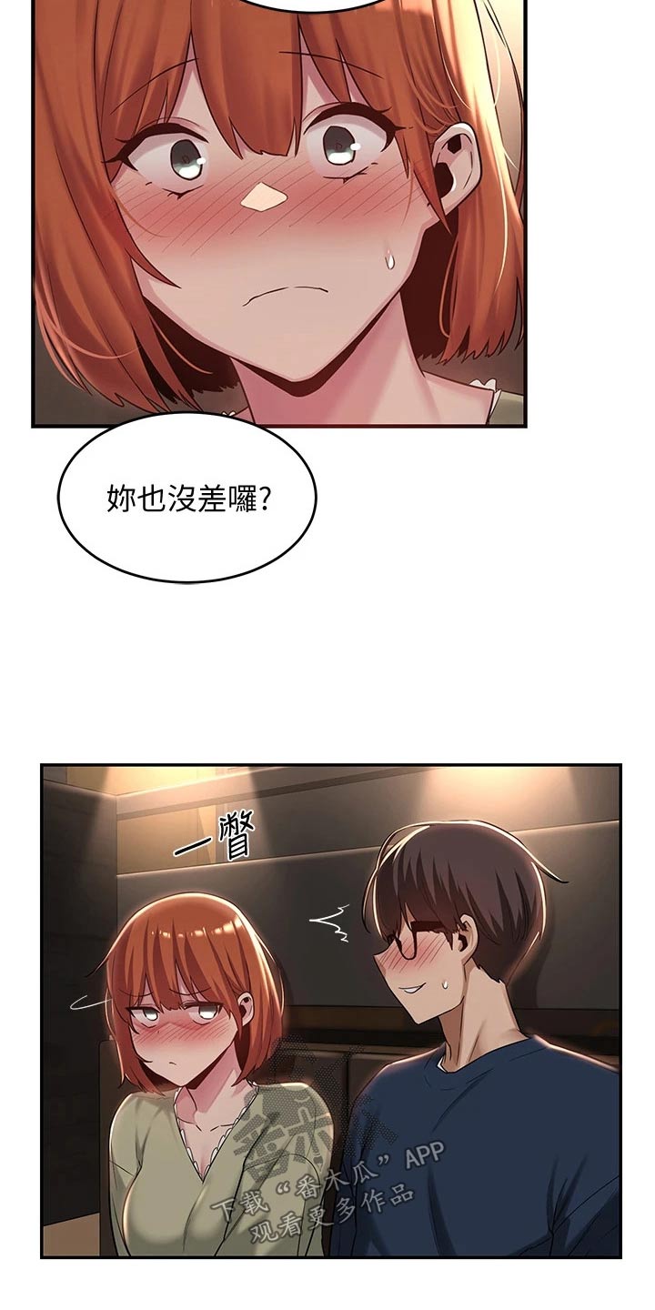 深度学习漫画,第26章：游戏1图