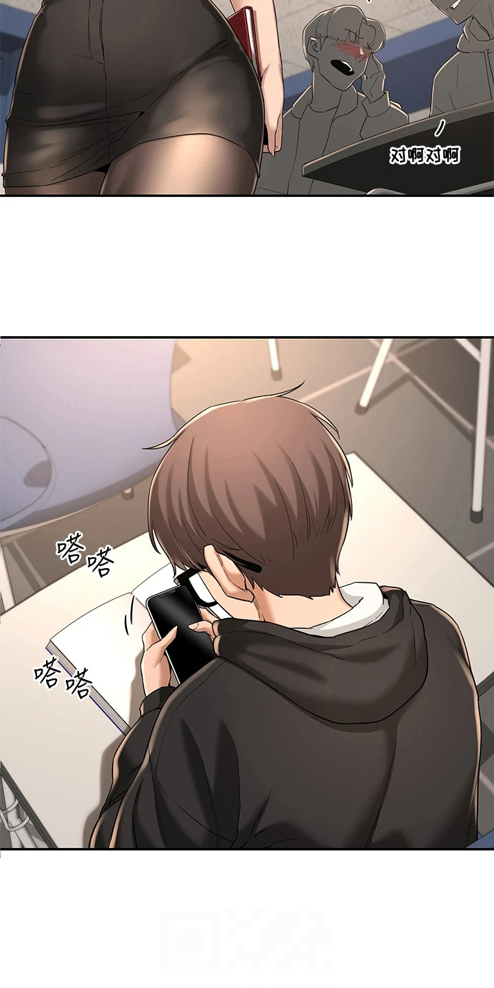 深度学习漫画,第9章：带路4图