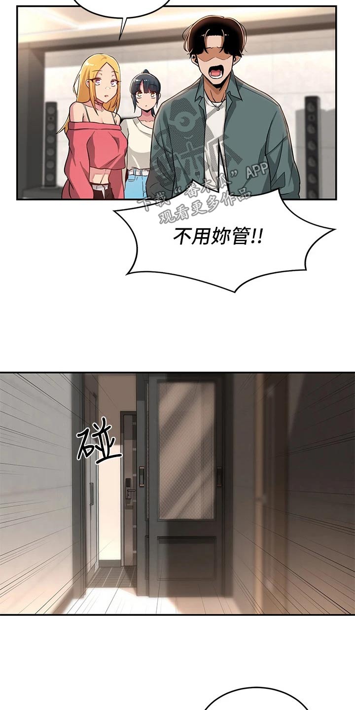 深度学习漫画,第29章：奖励1图