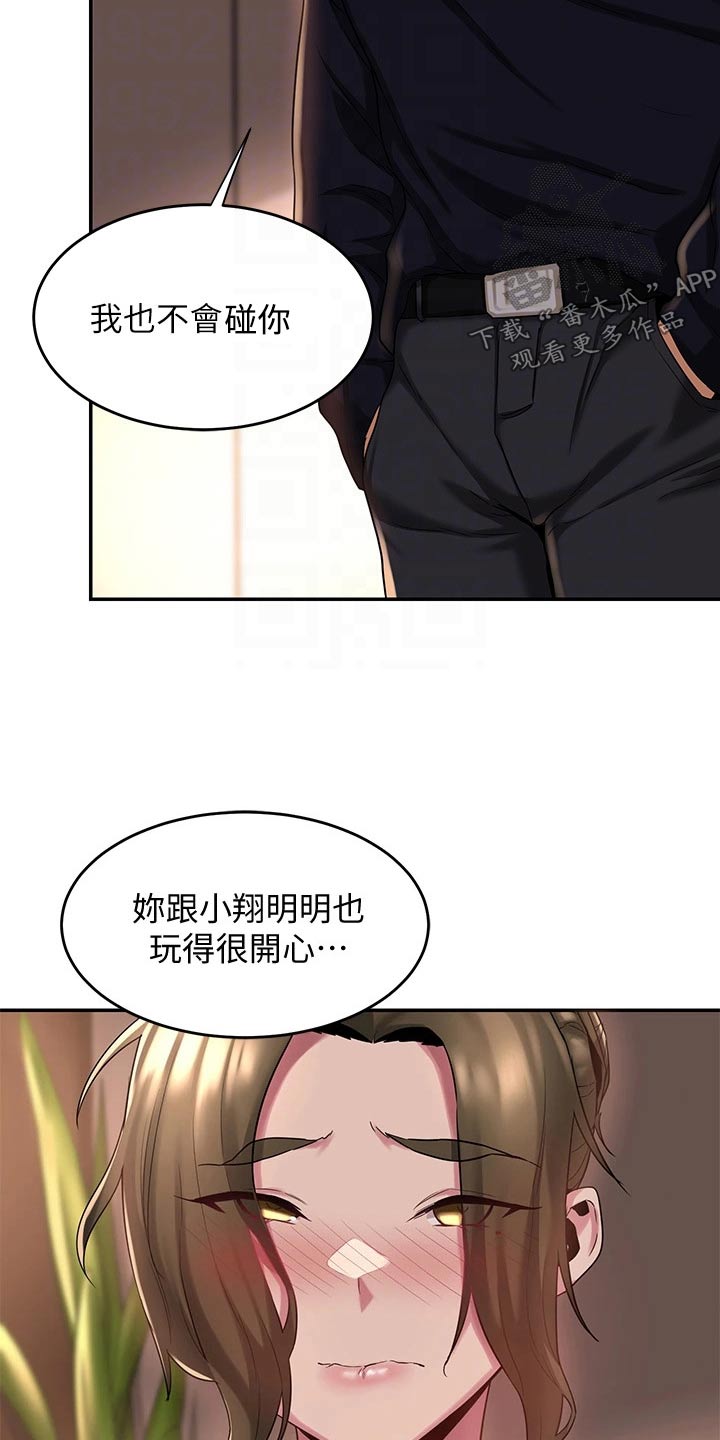 深度学习漫画,第21章：好好考虑4图
