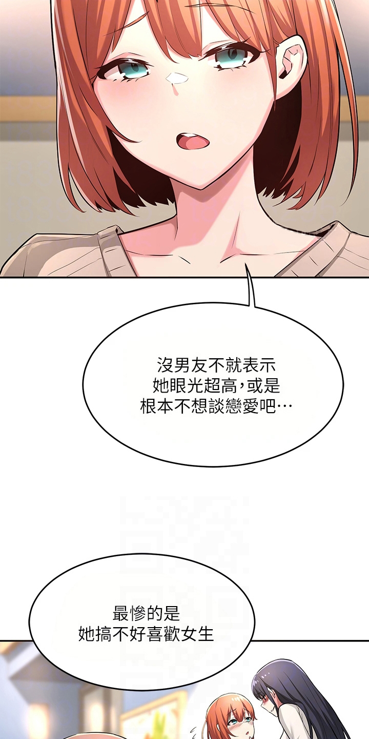 深度学习漫画,第7章：情报2图