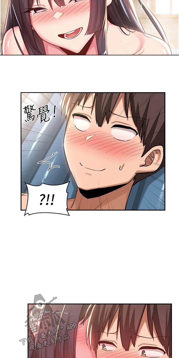 深度学习漫画,第68章：不一样1图