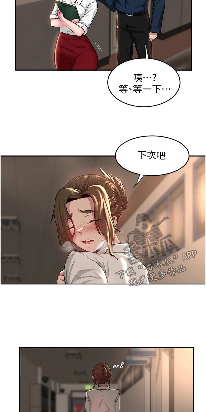 深度学习漫画,第25章：等我1图