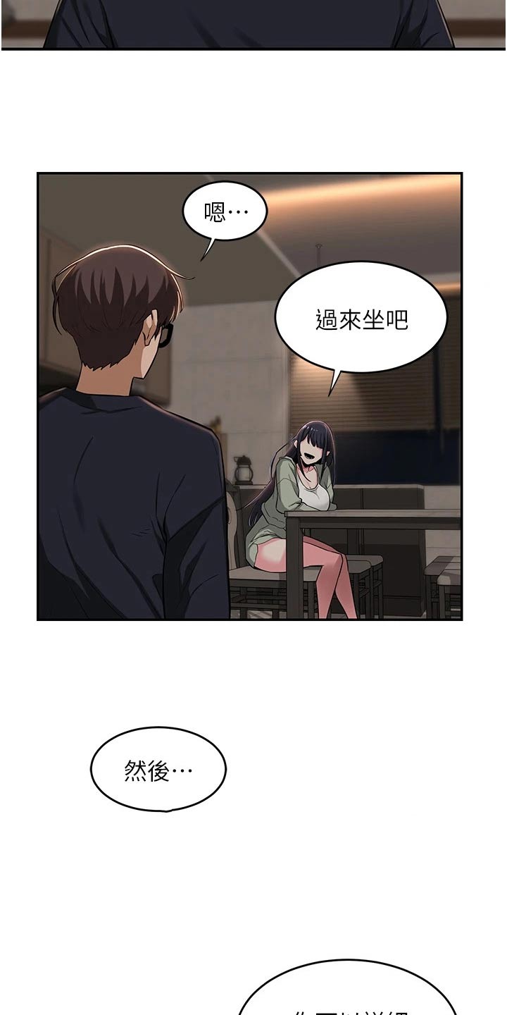 深度学习漫画,第31章：汇报1图