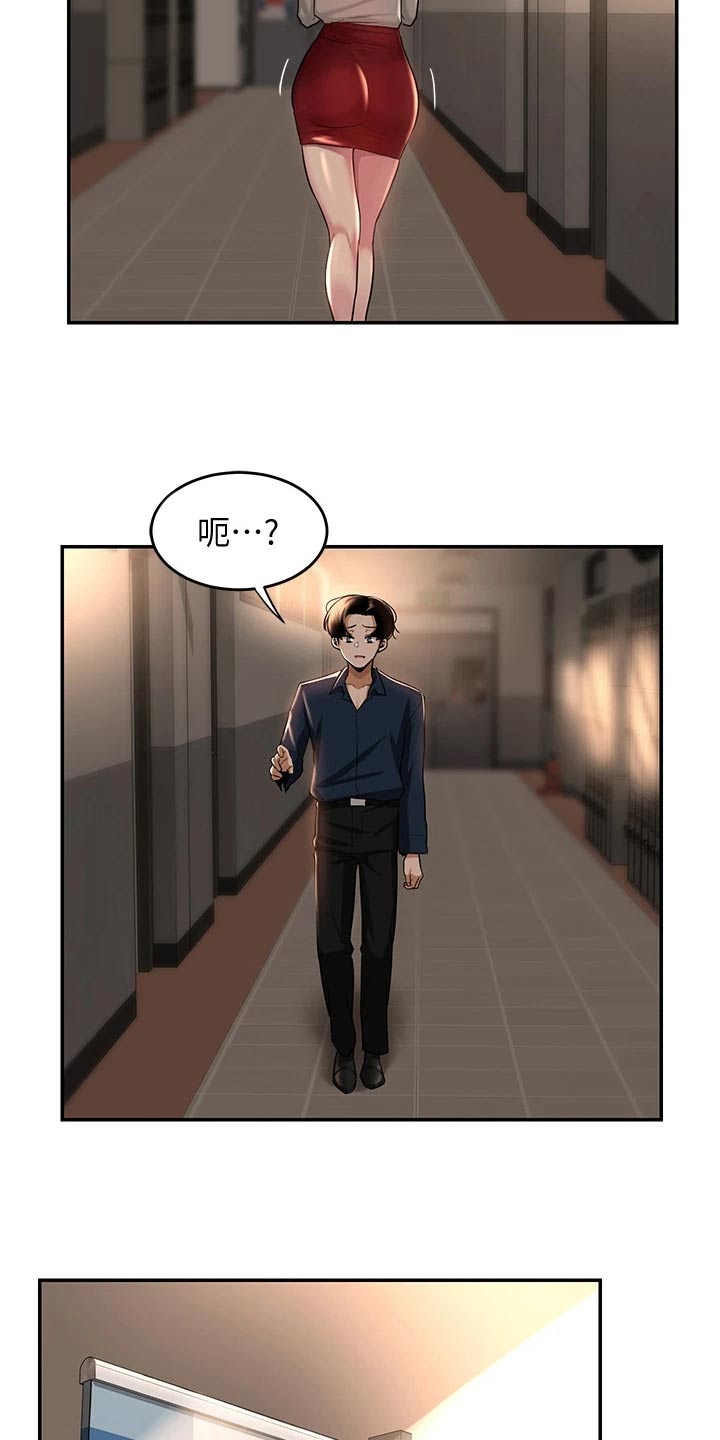 深度学习漫画,第25章：等我2图