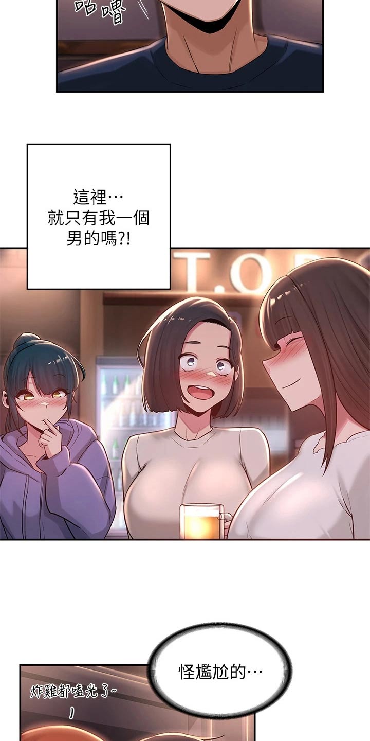 深度学习漫画,第26章：游戏4图