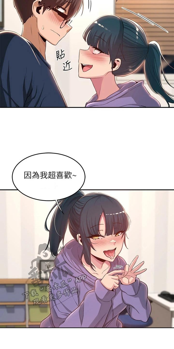 深度学习漫画,第28章：期待2图