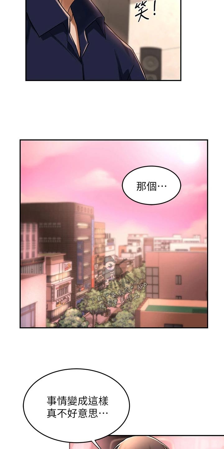 深度学习漫画,第23章：速战速决4图