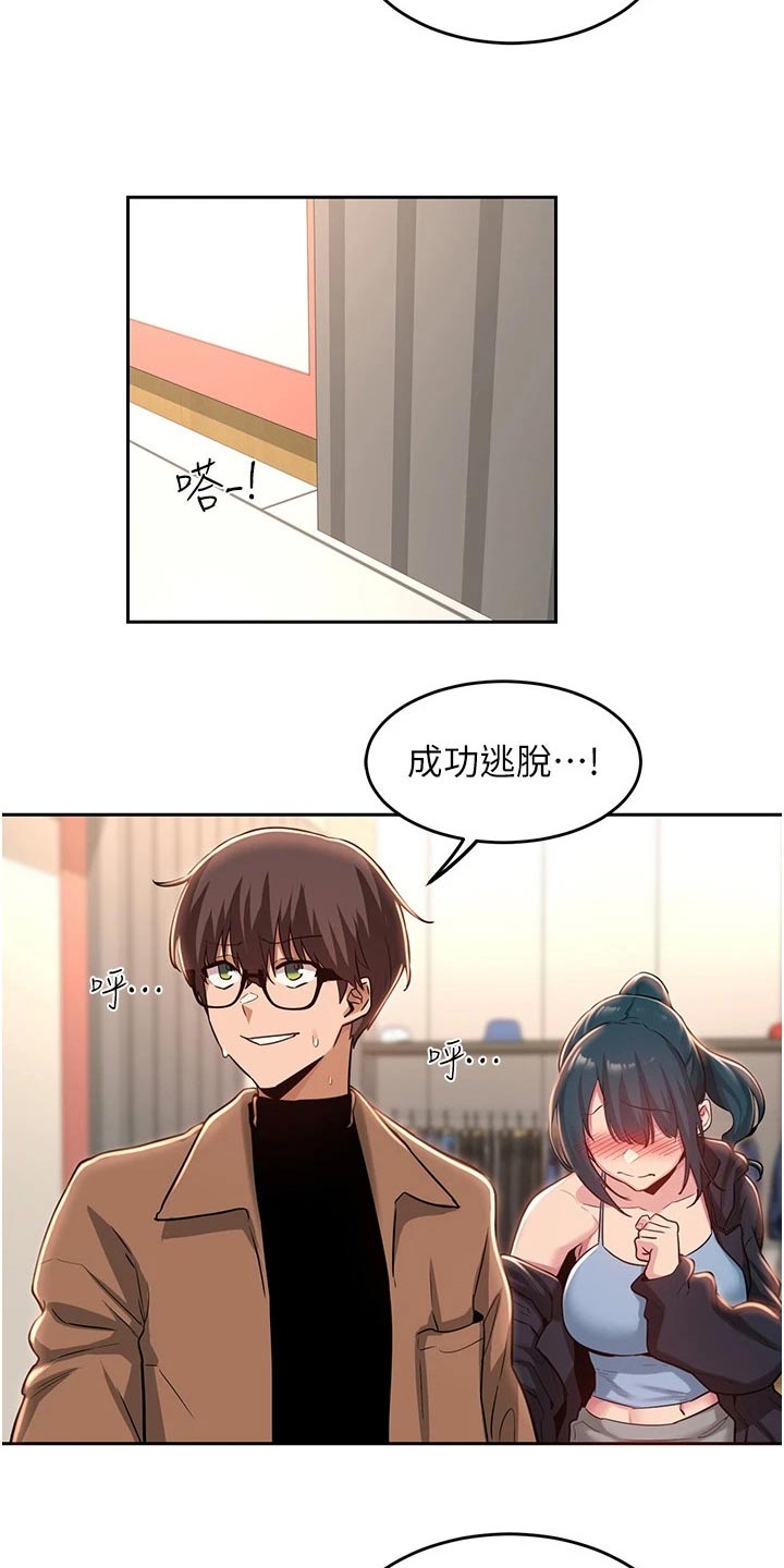 深度学习漫画,第40章：那么巧1图