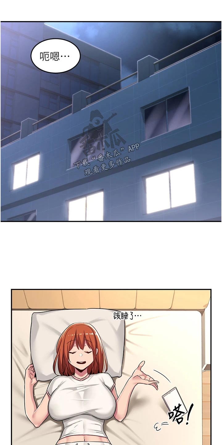 深度学习漫画,第67章：变得幸福4图