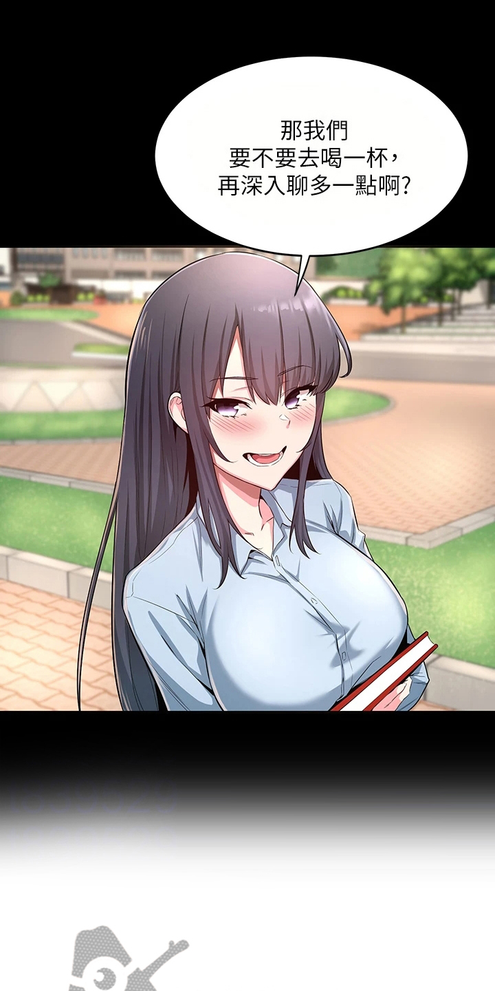 深度学习漫画,第7章：情报1图