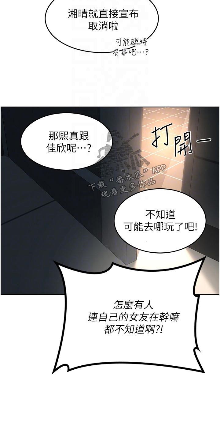 深度学习漫画,第34章：该不会4图